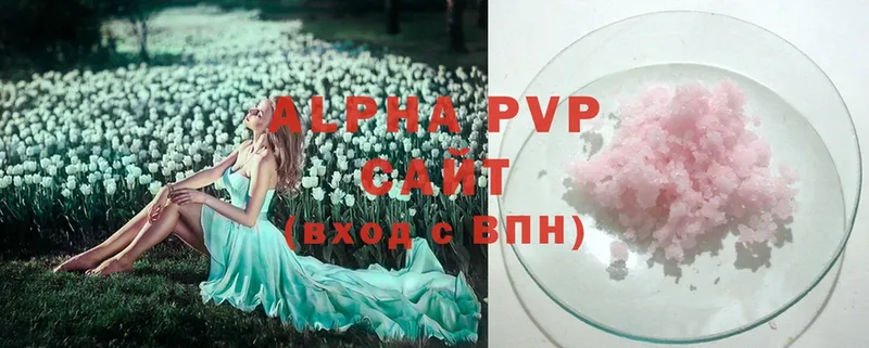 A PVP крисы CK  Цоци-Юрт 