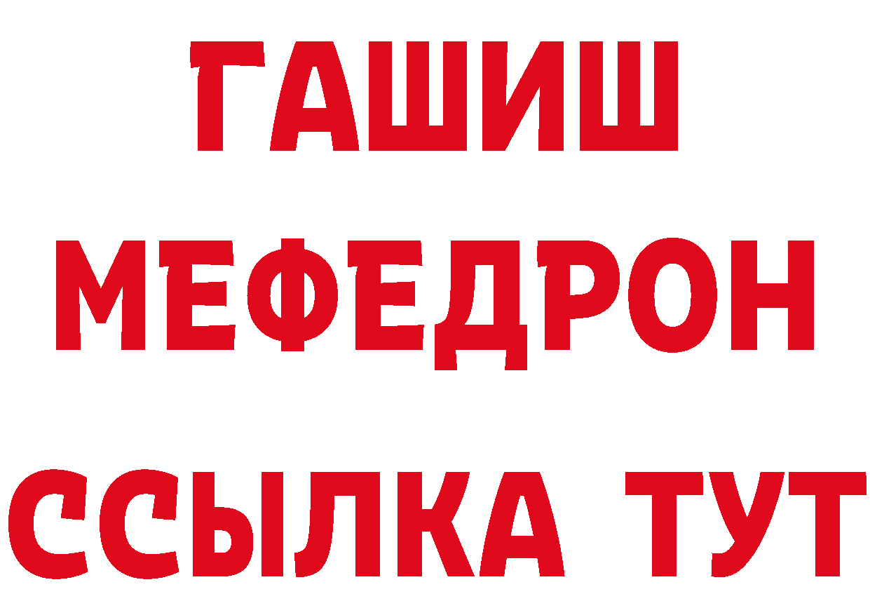 Магазины продажи наркотиков даркнет наркотические препараты Цоци-Юрт